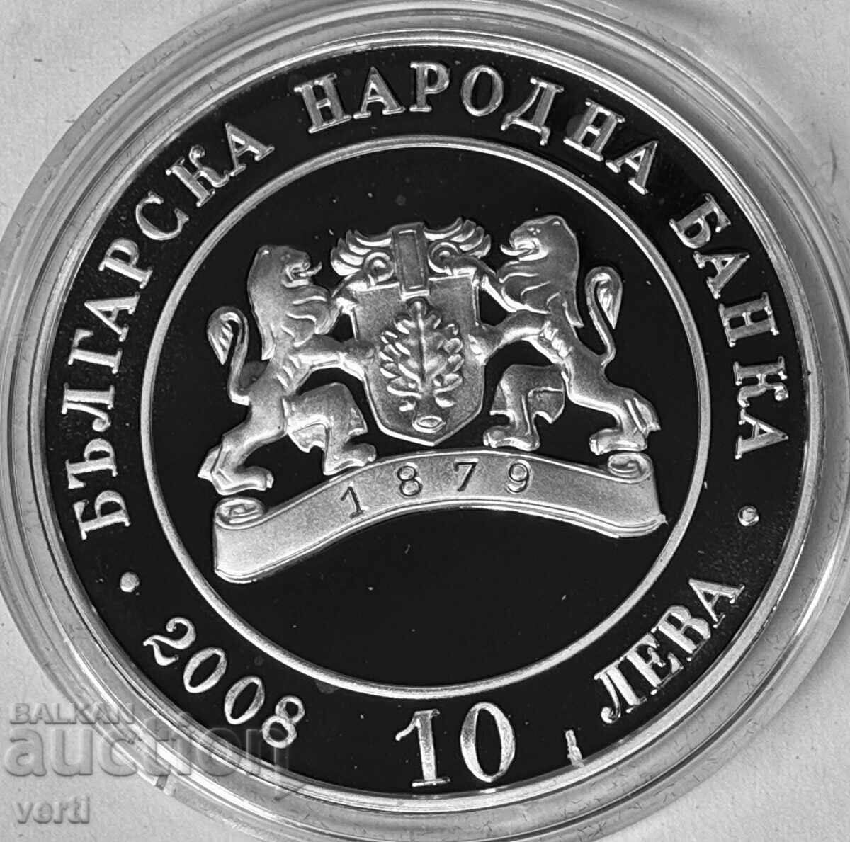10 лева 2008 - 130 години от Освобождението на България с цена € 90.00 | 176.03 лв.