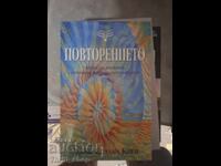 Repetition: Past Lives, Present Life, Reincarnation Doris