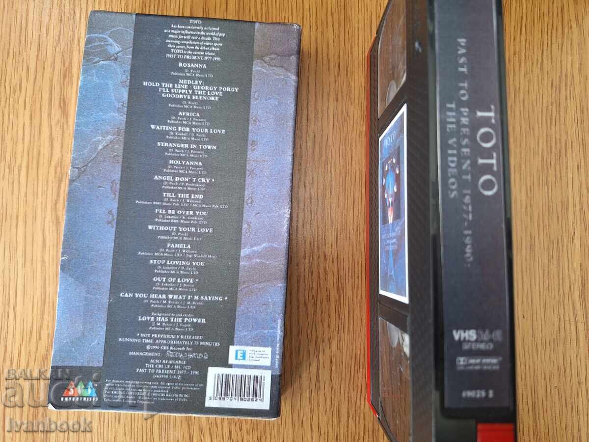 Δημοπρασία Κασέτα VHS - Toto Δημοπρασία Κασέτα VHS - Toto