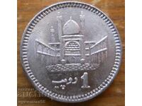 1 Rupee 2023 - Pakistan