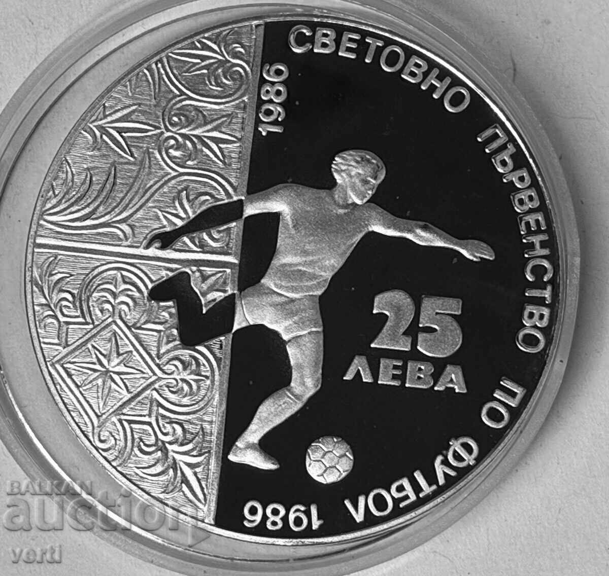 25 Leva 1986 - FIFA World Cup - Mexico 1986