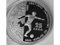 25 λέβα 1986 - Παγκόσμιο Κύπελλο Ποδοσφαίρου - Μεξικό, 1986
