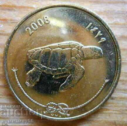 50 Laaris 2008 - Μαλδίβες με τιμή € 2.60 | 5.09 BGN