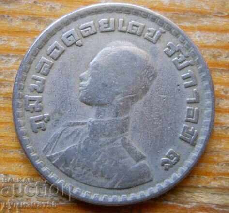 1 baht 1962 - Thailand with price € 0.75 | 1.47 BGN