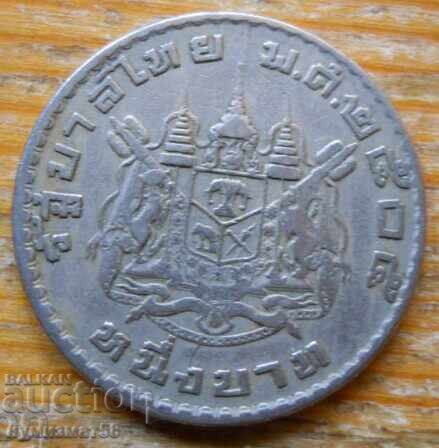 1 baht 1962 - Thailand