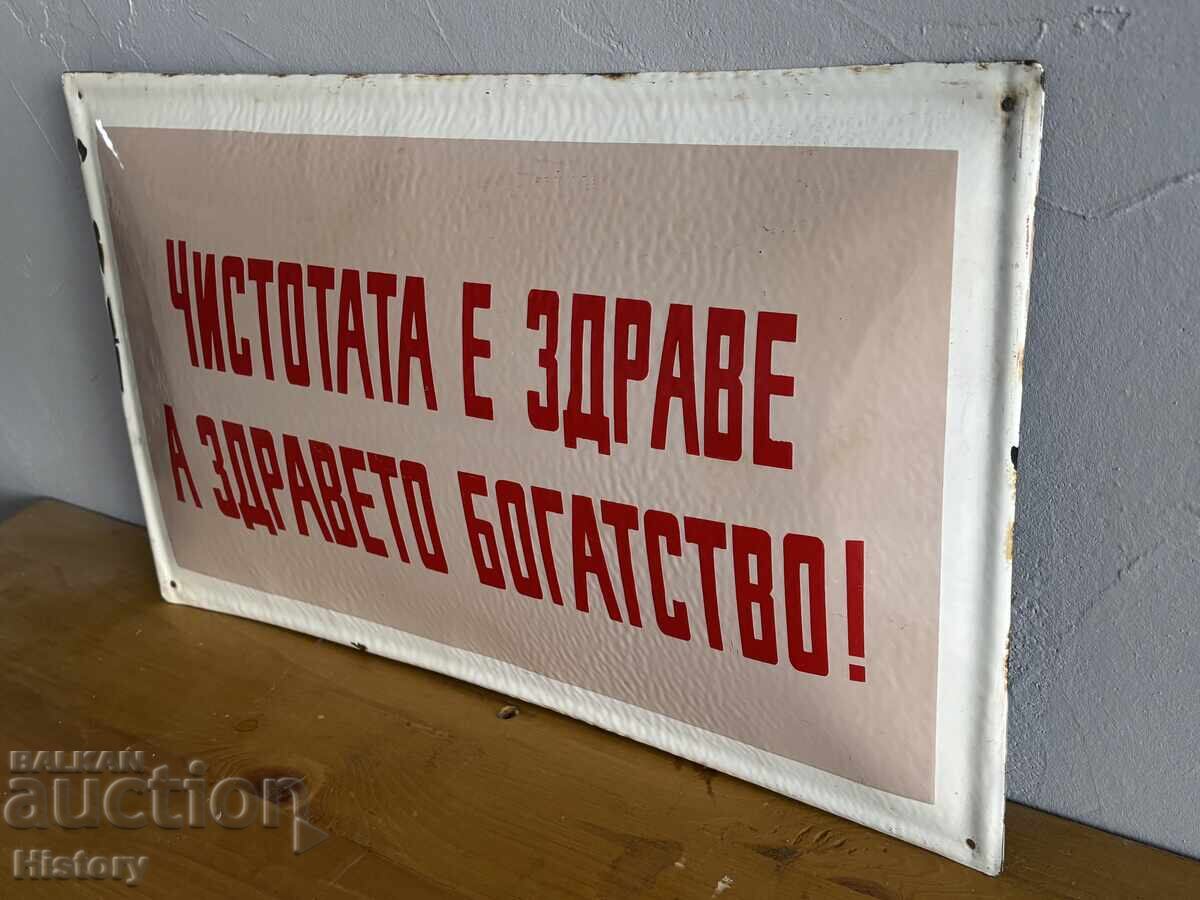 Enamel plate with price € 40.00 | 78.23 BGN
