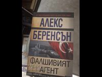 Ψεύτικος πράκτορας Άλεξ Μπέρενσον