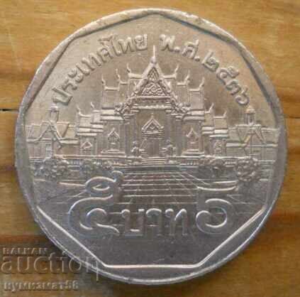 5 baht 1993 - Thailanda