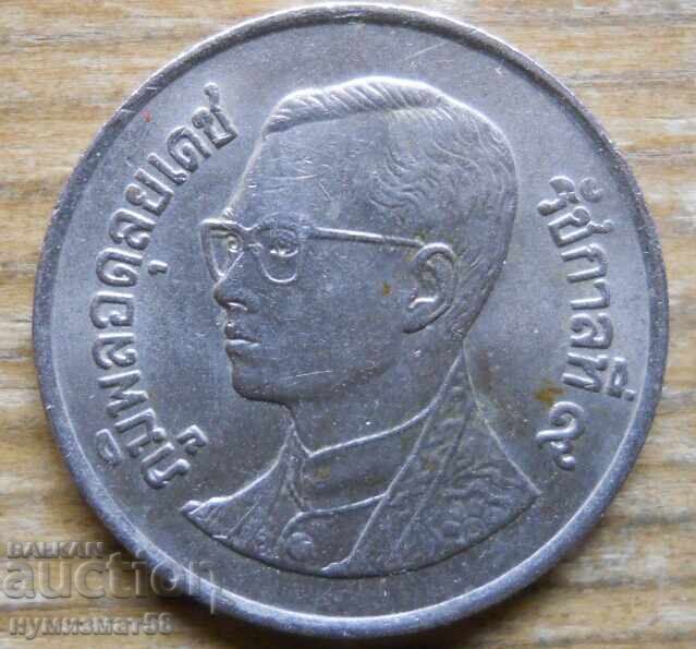 1 бат 1997 г - Тайланд с цена € 0.40 | 0.78 лв.