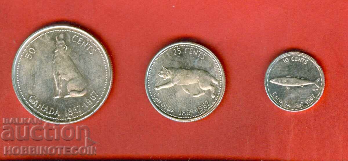 ΚΑΝΑΔΑ CANADA 10 25 50 Σεντς έκδοση 1967 ΕΠΕΤΕΙΑΚΑ ΑΣΗΜΕΝΙΑ UMC
