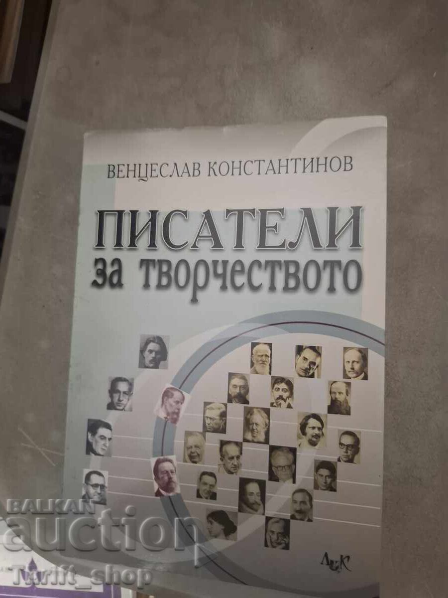 Scriitori pentru creația lui Ventseslav Konstantinov