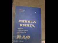 The Blue Book and other declassified UFO documents