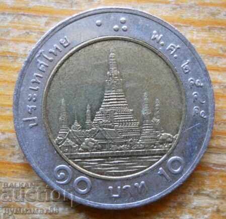 10 baht 2002 - Thailand (bimetal)