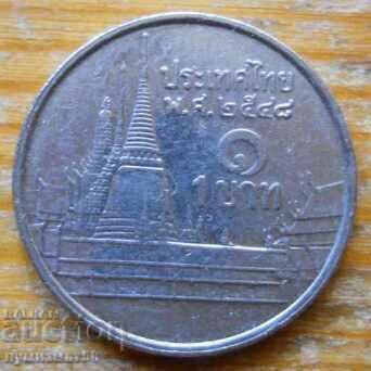 1 бат 2005 г - Тайланд