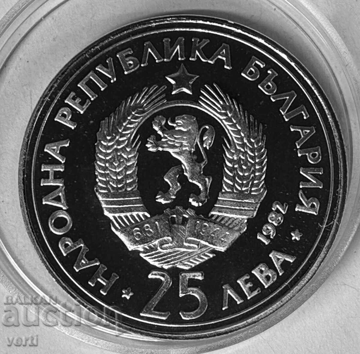 25 лева 1982 - 100 години - Рождението на Георги Димитров с цена € 100.00 | 195.58 лв. 25 лева 1982 - 100 години - Рождението на Георги Димитров с цена € 100.00 | 195.58 лв.