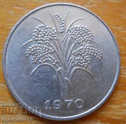 10 донг 1970  - Южен Виетнам с цена € 4.20 | 8.21 лв.