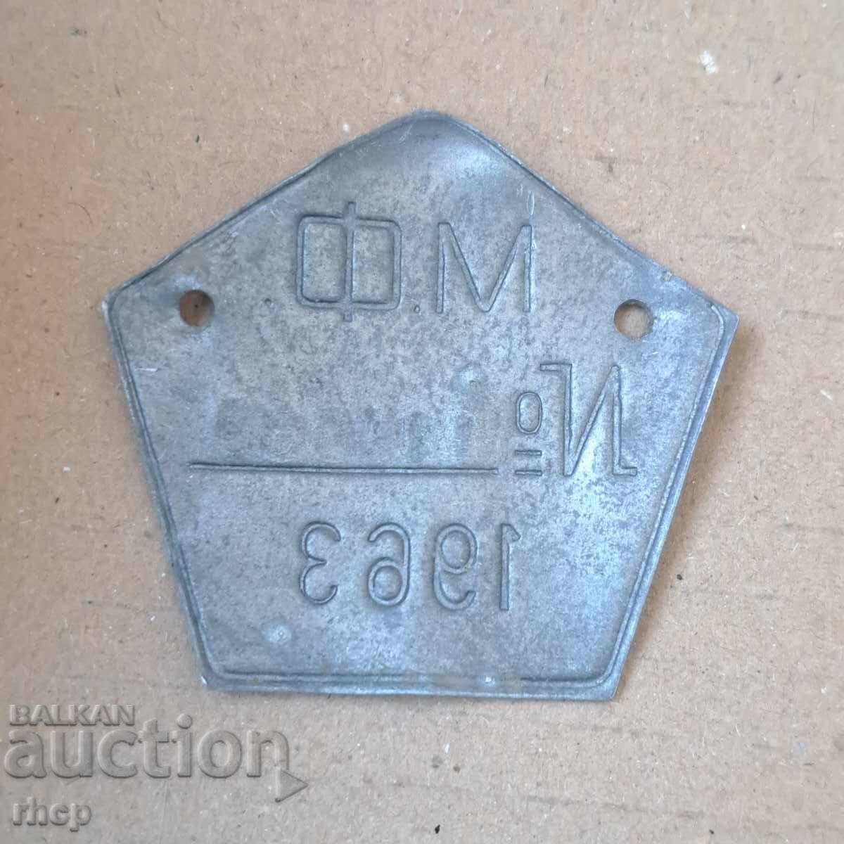 Plăcuță de identificare din 1963, ecuson de taxă pentru bicicletă cu preț € 15.00 | 29.34 BGN Plăcuță de identificare din 1963, ecuson de taxă pentru bicicletă cu preț € 15.00 | 29.34 BGN