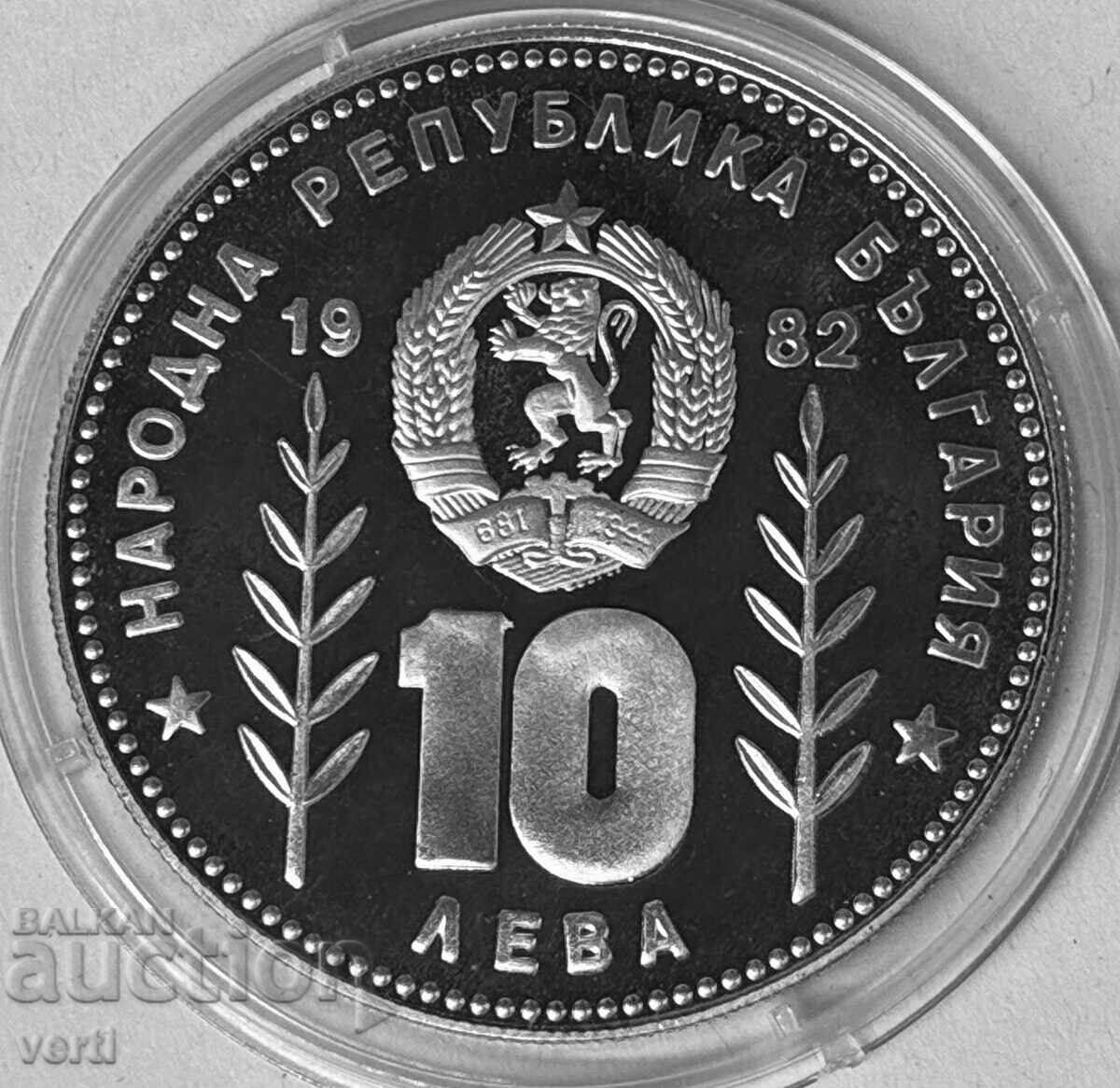 10 leva 1982 - Sombrero cu preț € 50.00 | 97.79 BGN
