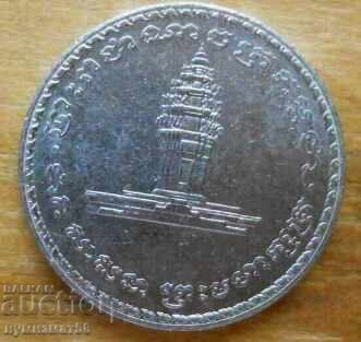 50 riyals 1994 - Cambodia with price € 2.60 | 5.09 BGN 50 riyals 1994 - Cambodia with price € 2.60 | 5.09 BGN