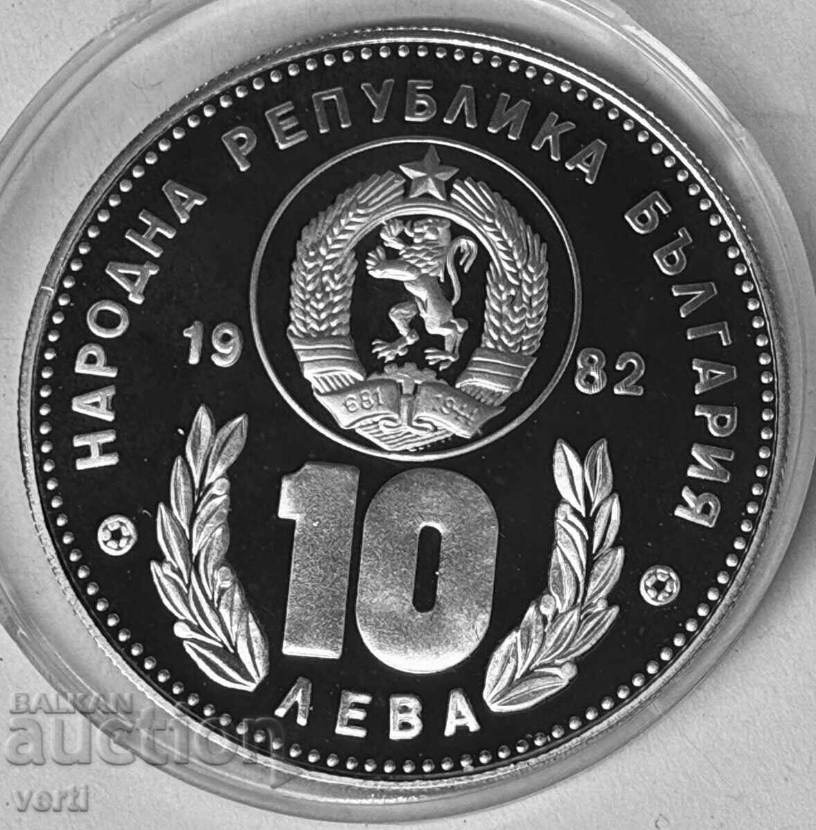 10 λέβα 1982 - Ποδοσφαιριστές με τιμή € 80.00 | 156.47 BGN 10 λέβα 1982 - Ποδοσφαιριστές με τιμή € 80.00 | 156.47 BGN