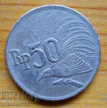 50 рупии 1971 г - Индонезия с цена € 0.50 | 0.98 лв. 50 рупии 1971 г - Индонезия с цена € 0.50 | 0.98 лв.