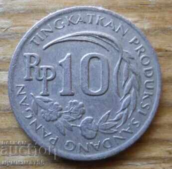 10 рупии 1971 г  - Индонезия (FAO) с цена € 0.70 | 1.37 лв.