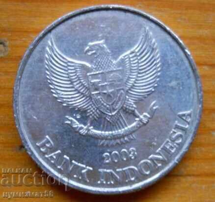 500 рупии 2003 г  - Индонезия с цена € 0.65 | 1.27 лв.