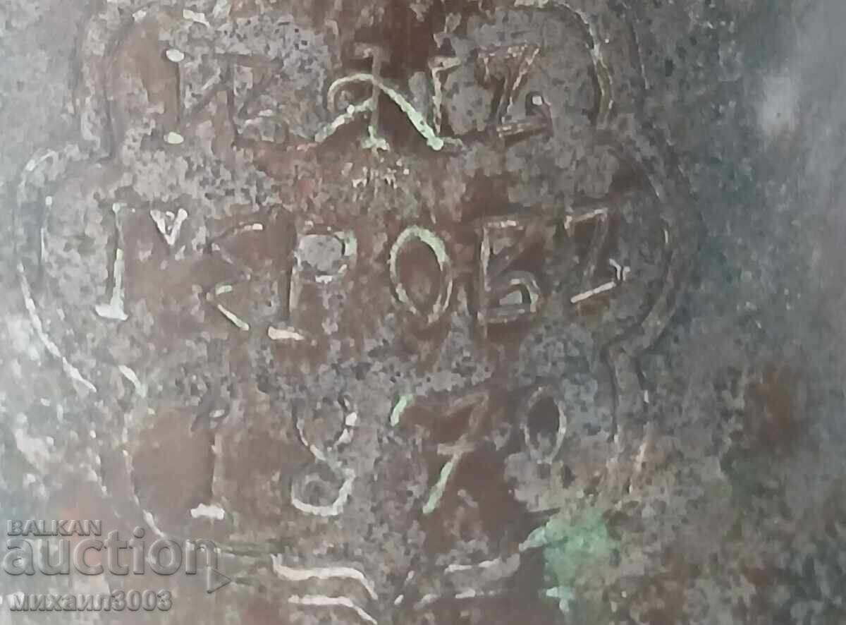 ΠΑΛΑΙΑ ΧΑΛΚΙΝΗ ΚΑΝΑ, ΧΑΛΚΙΝΟ ΣΚΕΥΟΣ με τιμή € 50.00 | 97.79 BGN