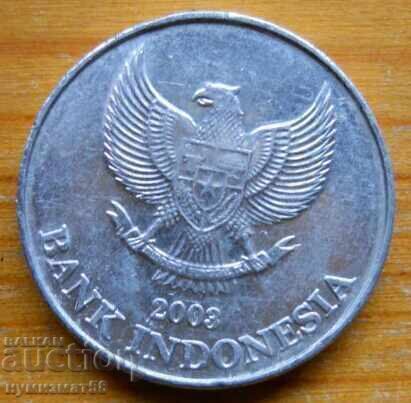200 рупии 2003 г  - Индонезия с цена € 0.60 | 1.17 лв.