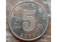 5 Zhao 2006 - Κίνα