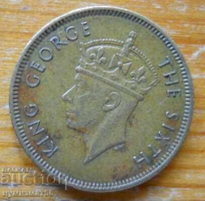 10 σεντς 1950 - Χονγκ Κονγκ με τιμή € 1.20 | 2.35 BGN