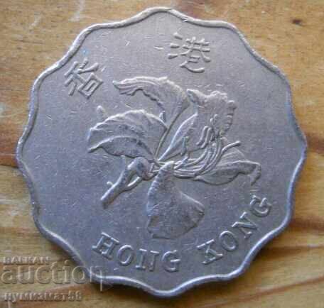 2 dollars 1993 - Hong Kong with price € 0.60 | 1.17 BGN