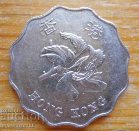 2 долара 1994 г - Хон Конг с цена € 0.80 | 1.56 лв. 2 долара 1994 г - Хон Конг с цена € 0.80 | 1.56 лв.