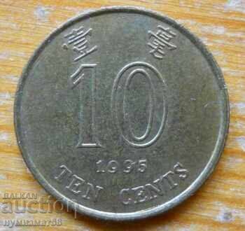 10 цента 1995 г - Хон Конг 10 цента 1995 г - Хон Конг