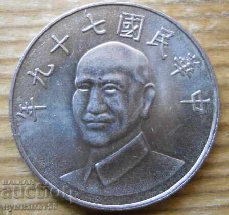 10 Yuan 1991 - Taiwan with price € 1.00 | 1.96 BGN