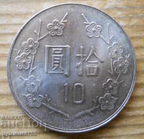 10 Yuan 1991 - Taiwan