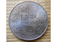 10 Yuan 1991 - Taiwan