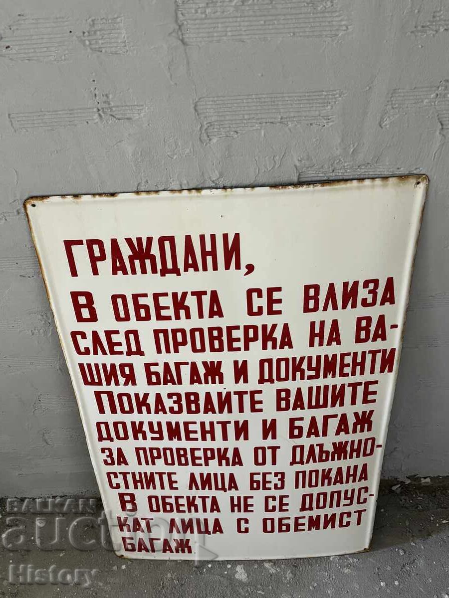 Μεγάλη πλάκα σμάλτου με τιμή € 100.00 | 195.58 BGN