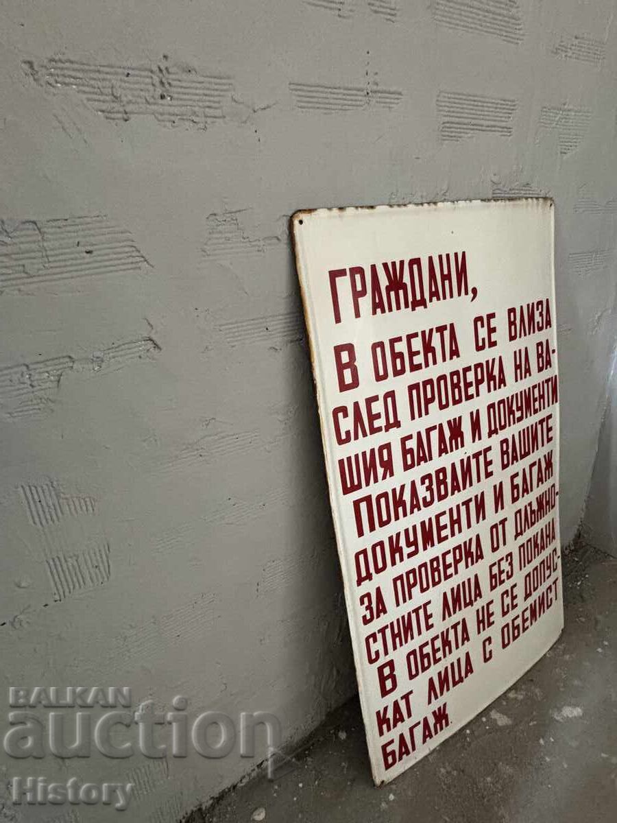 Δημοπρασία Μεγάλη πλάκα σμάλτου