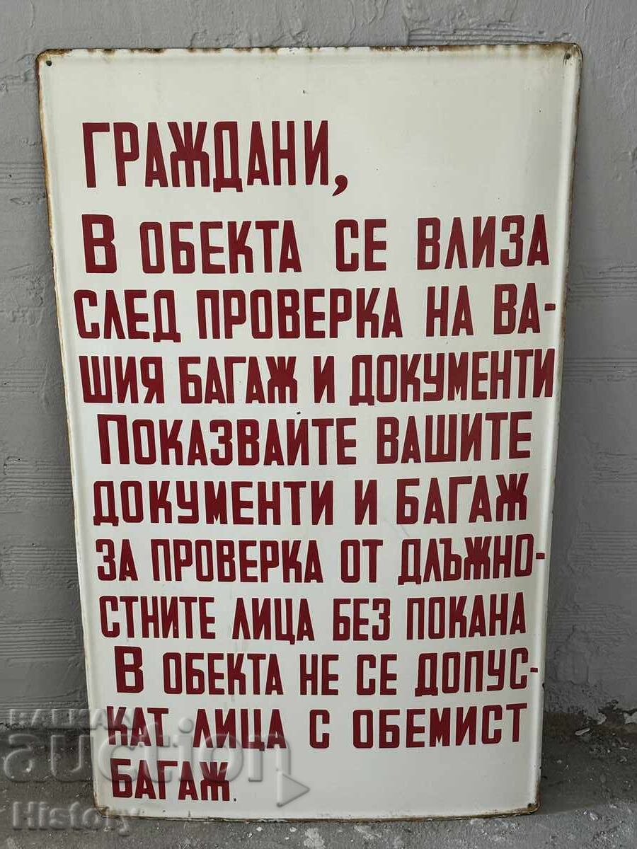 Μεγάλη πλάκα σμάλτου