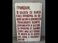 Μεγάλη πλάκα σμάλτου