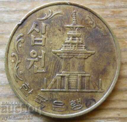 10 вон 1982 г  - Южна Корея с цена 0.50 €