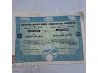Acțiune veche a Băncii Naționale Macedonene