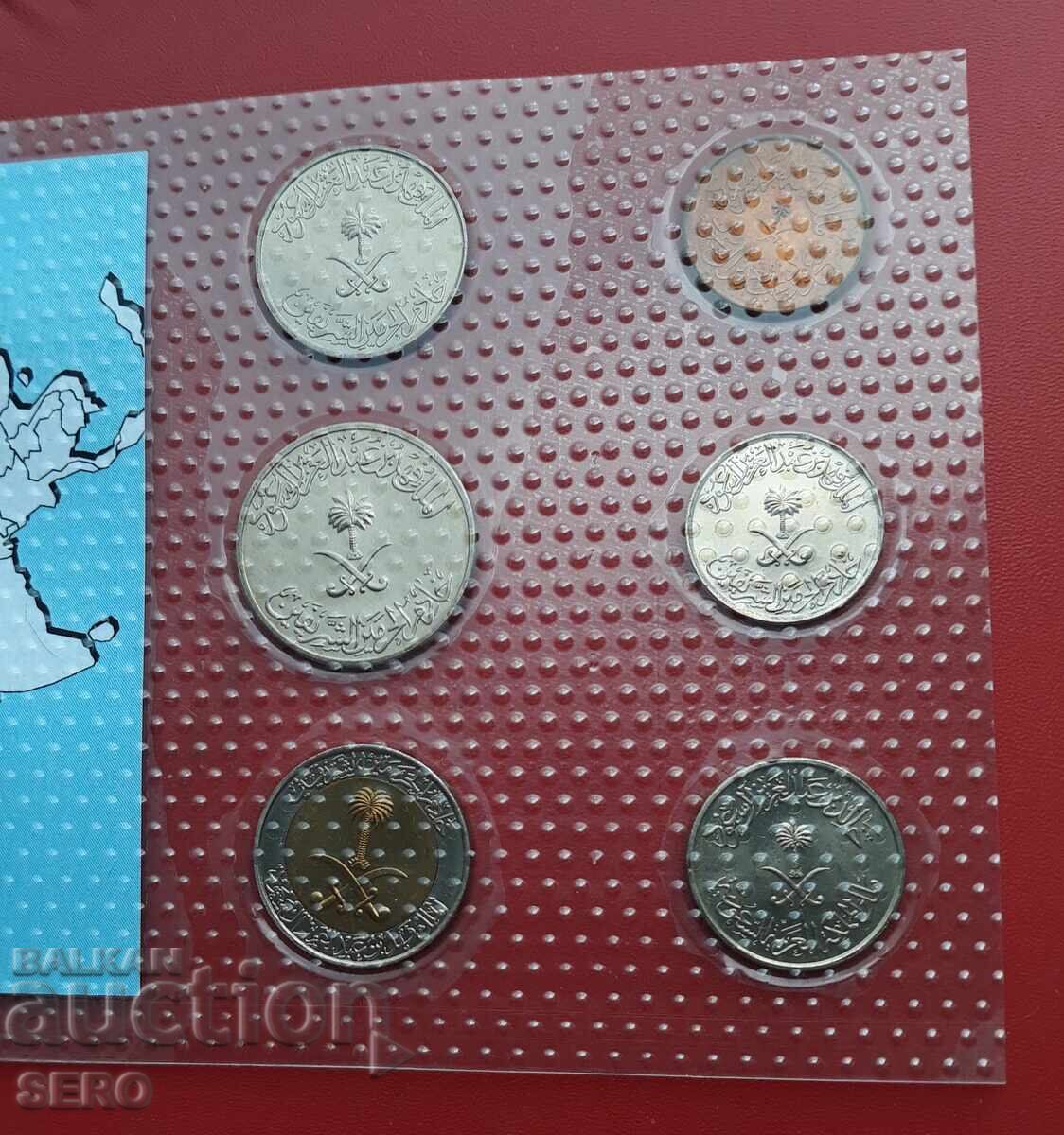 Delivery of Saudi Arabia - 6 coin SET