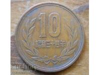 10 йени 1959 г - Япония