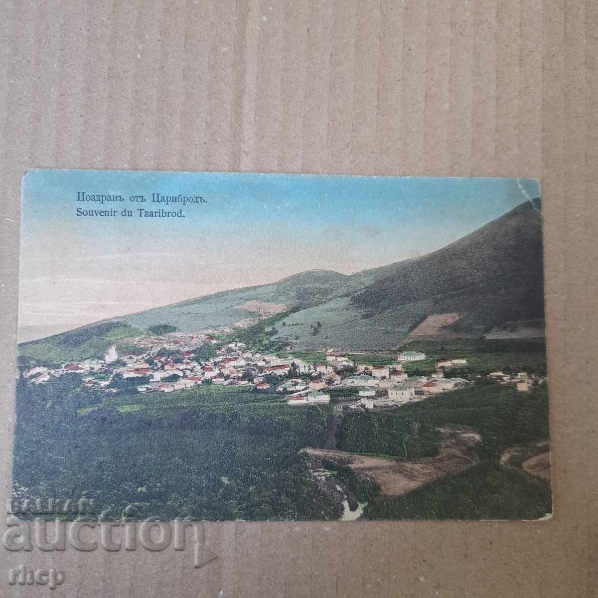 Țaribrod 1912 carte poștală color
