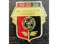 2567 Bulgaria Lokomotiv Plovdiv football club badge