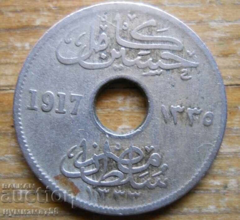 5 millimas 1917 - Egypt with price € 2.60 | 5.09 BGN