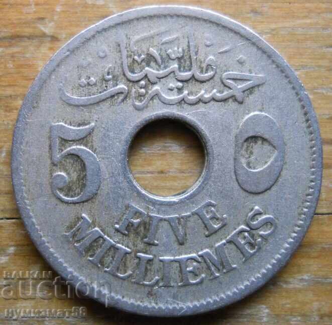 5 millimas 1917 - Egypt