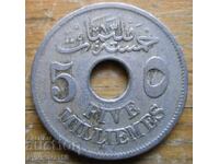 5 millimas 1917 - Egypt